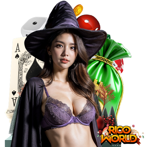 ricoworld หวยออนไลน์